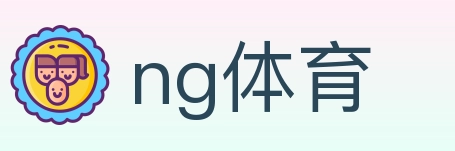 ng体育 Logo